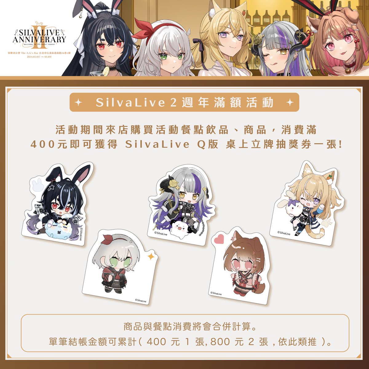 Silvalive_tw's tweet photo. https://t.co/8MHLakaMUi
