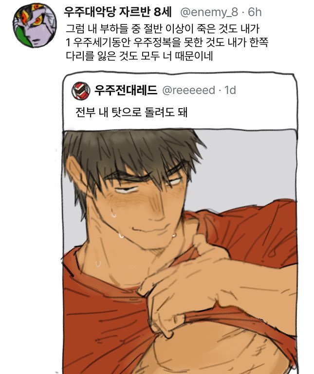 jung__ryeong's tweet photo. OC
いろいろと常に興奮している宇宙戦隊のリーダーです···
（※パロディ多数） https://t.co/m2gloQiuUN