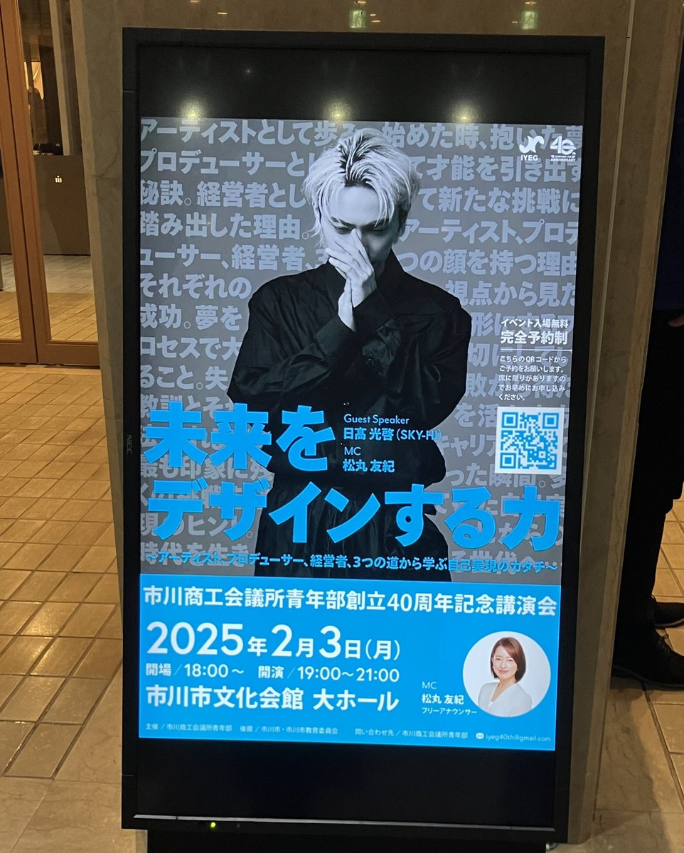 Pico_plm's tweet photo. 社長、やっぱりすごいな
お話上手で楽しくってかわいくって
どんどん好きになっちゃう
パパの社長の子供の頃のお話も良かったし
横で聞いている社長の落ち着かない感じも☺️
BE:FIRSTの海外のお話も直接聞くと、昨日の今日だから胸が熱くなる
ずっと応援しまーす
#SKYHI #bmsg #BESTYと繋がりたい https://t.co/r6vOzgiXHu