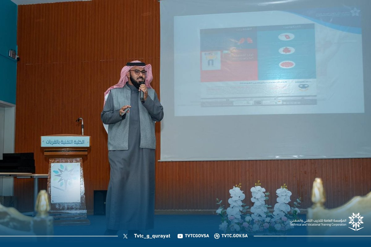 تغطية | 📸

جانب من فعاليات اليوم الثاني من ملتقى " لا "

#التدريب_التقني