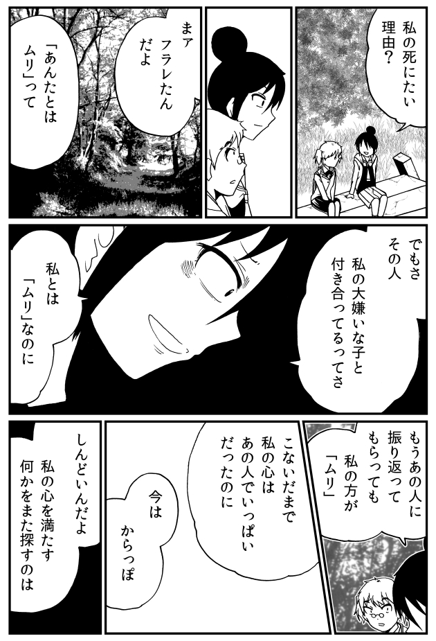 (3/3) 