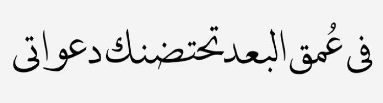 ‏᷂أغآر (@2uueu) on Twitter photo 