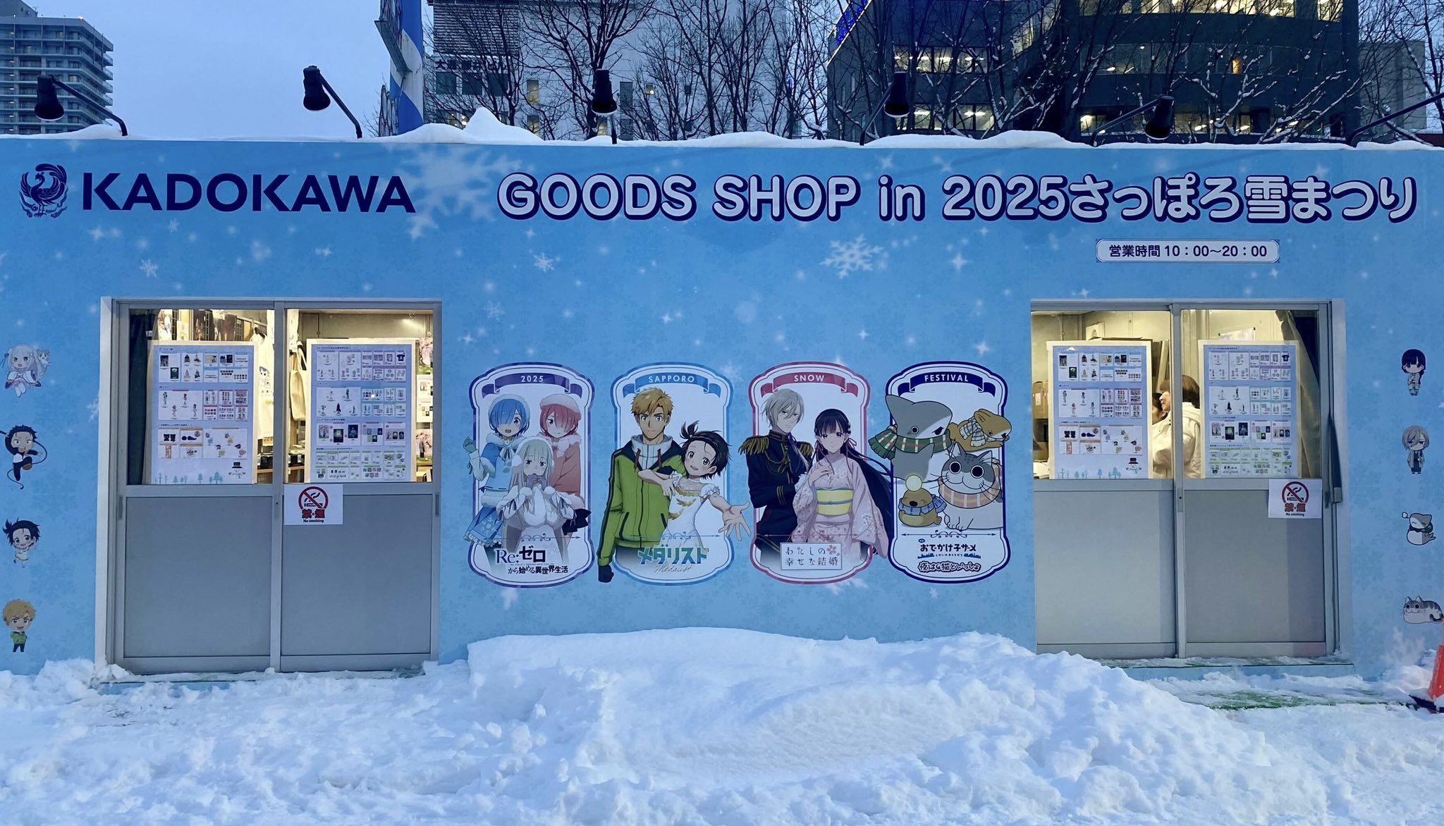 メダリスト 雪まつり 結束いのり 明浦路司 6点