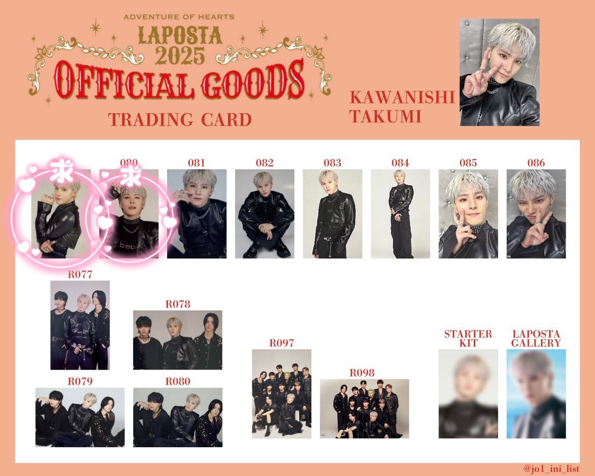7180s5's tweet photo. LAPOSTA ラポスタ JO1トレカ 交換 

【譲】
與那城、川尻、白岩、佐藤、鶴房、木全、R088、R094

【求】
川西 79.80
金城 82
R091.92

※白岩、佐藤セルカ⇔川西のみ
※複数まとめての方優先

固定ツイ参照ください🫶
都内手渡し(要相談)
郵送交換🉑
#JO1交換 #LAPOSTA交換 #ラポスタ交換 https://t.co/R8jcRRyVgM