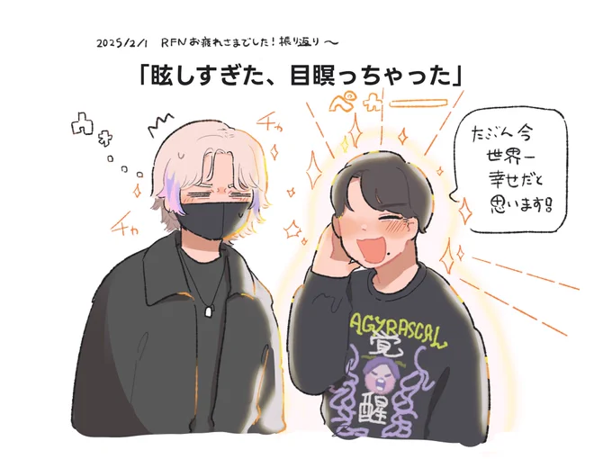「高木に彼女ができたらしい」 