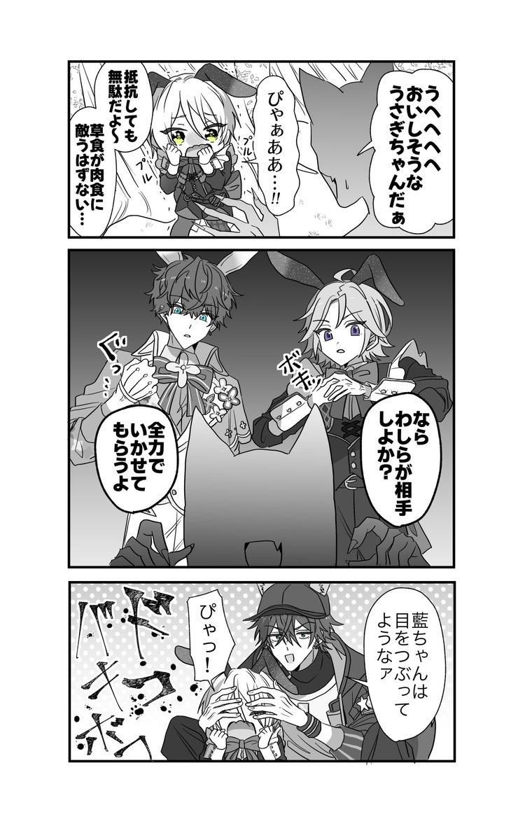 yoっちゃん11/16東6ハ85a (@yosiyosi00000) / Posts / X