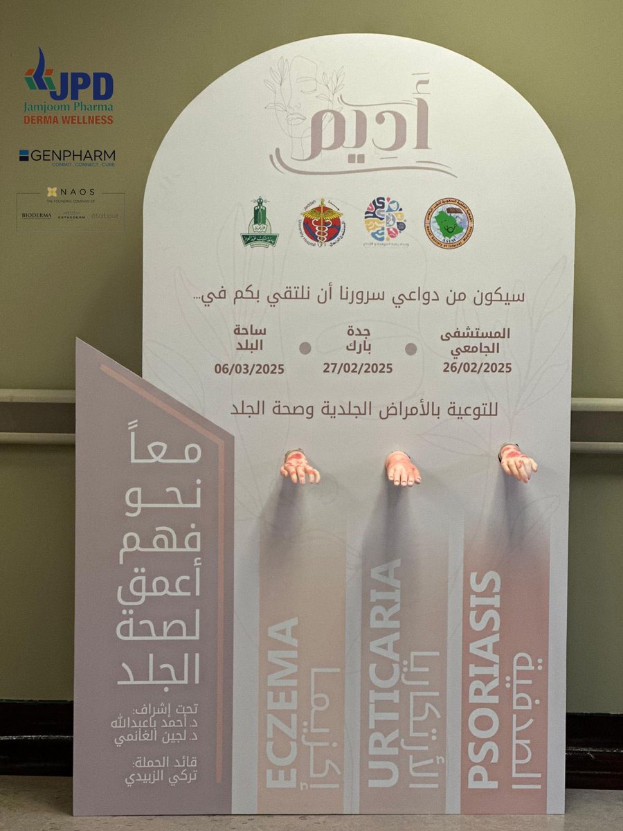 وحدة رعاية الموهبة والإبداع tweet media
