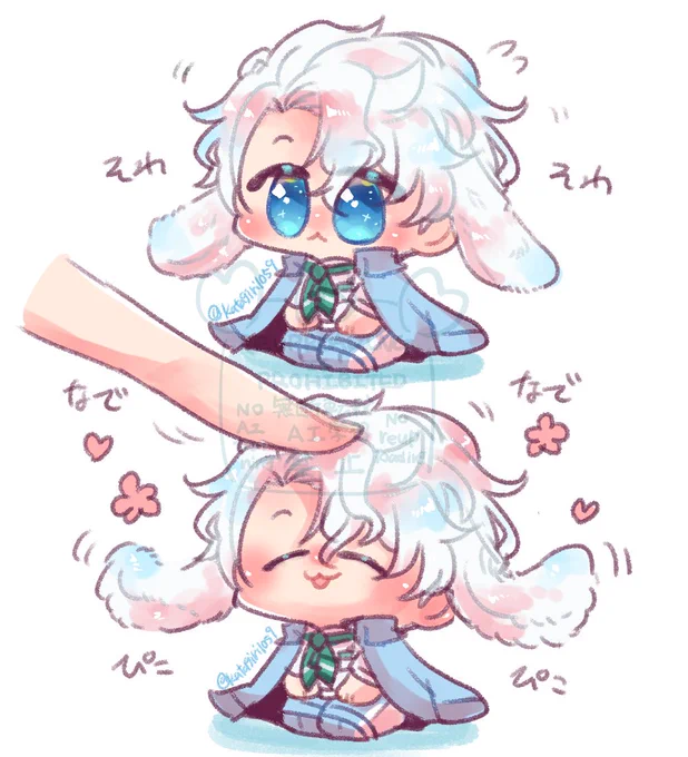 うさんしょ 