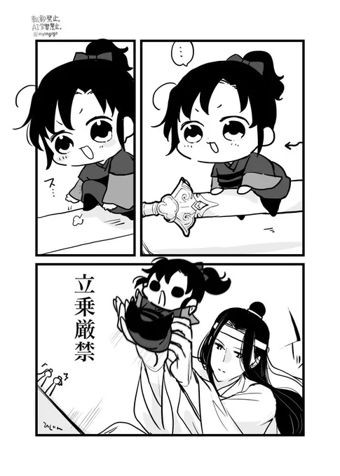 羨羨🗡スタンダップ 