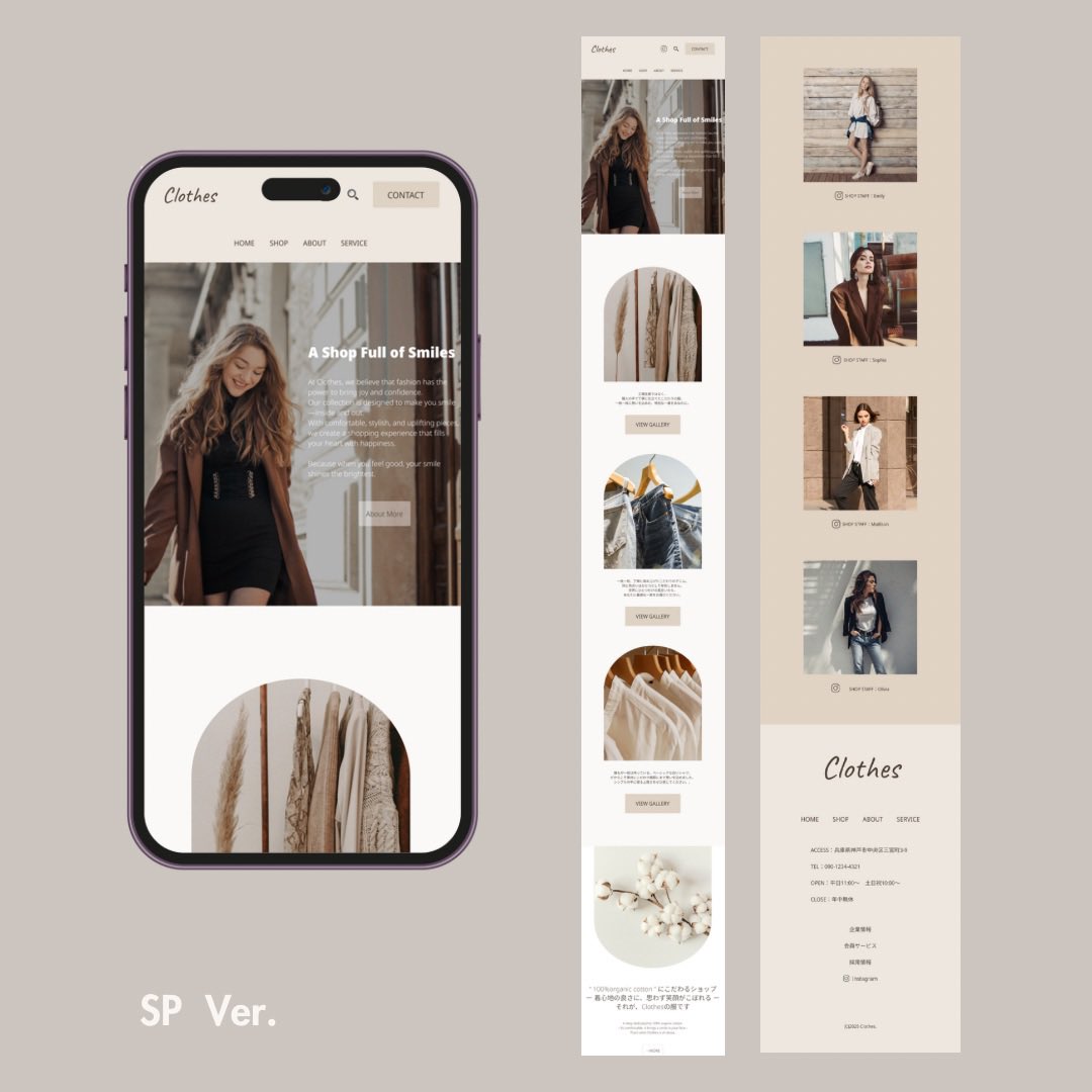 aya_8111's tweet image. アパレル会社のHPデザインを
制作しました👩🏼‍💻🤍

#ファインドミー
#制作実績
#HPデザイン