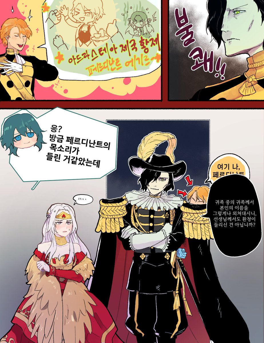 쏘몰의 그림올리는 계정 tweet media