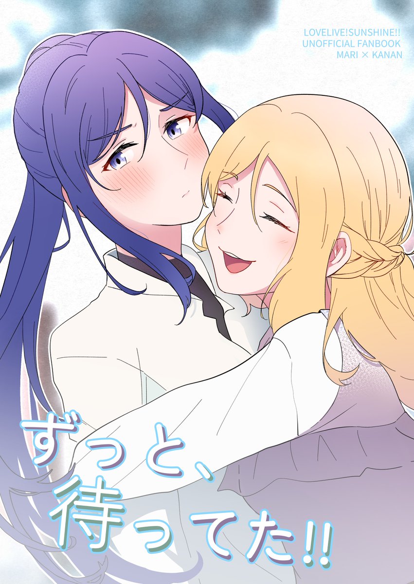 Risai_TW's tweet image. 🐬かなまり同人誌✨
《ずっと、待ってた!!》

メロンブックス：
melonbooks.co.jp/detail/detail.…