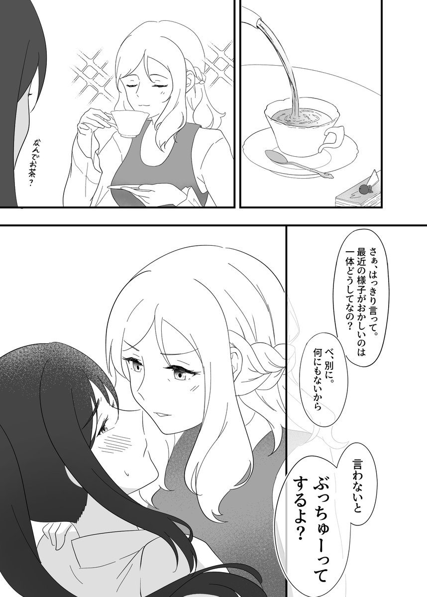 Risai_TW's tweet image. 🐬かなまり同人誌✨
《ずっと、待ってた!!》

メロンブックス：
melonbooks.co.jp/detail/detail.…