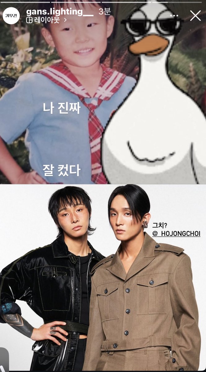 너무수상해