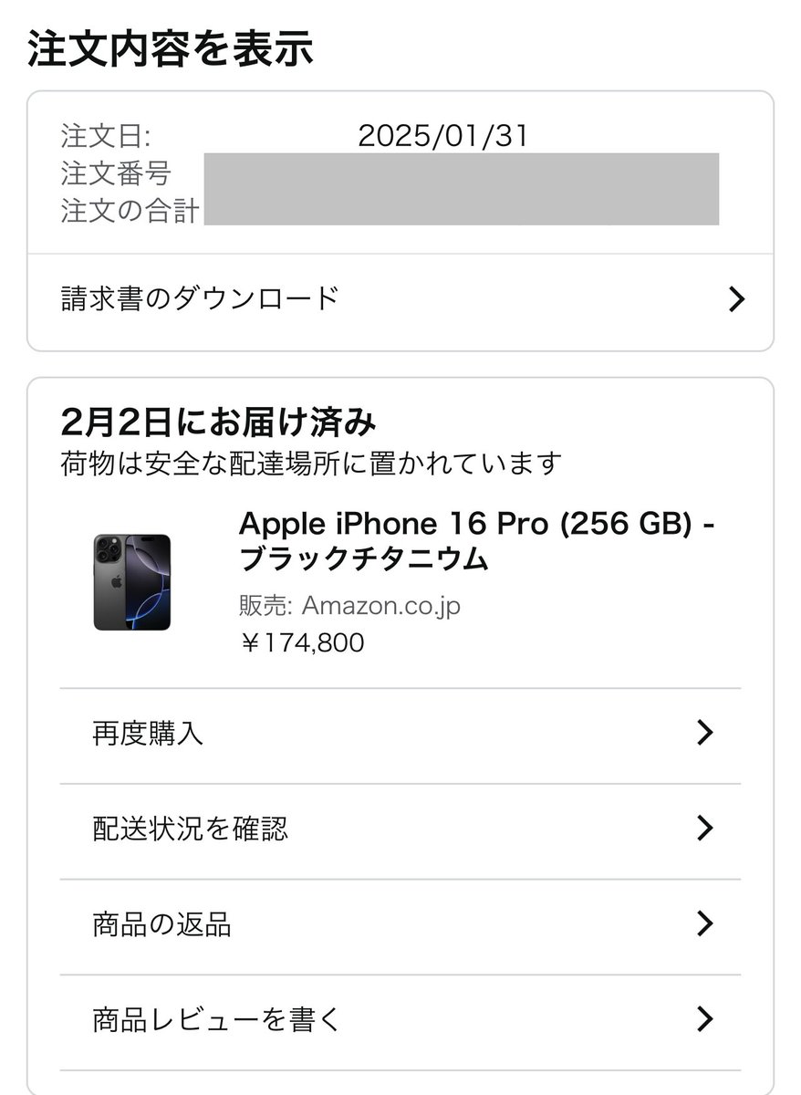 moneyplus3104's tweet photo. @aoi_otoku これやろうと思って2/8発送選択したのに2/2に普通に届き、ゆっくり便どころか普通配送で1%割引されるだけのお得な制度でびっくりしました🫢最初割引されてないのかと思って2度見しました笑 (ちなみにクーポンと記載ありますがゆっくり便の割引分です) たまたまかもなので悪しからず… https://t.co/sI0GAmJc2B