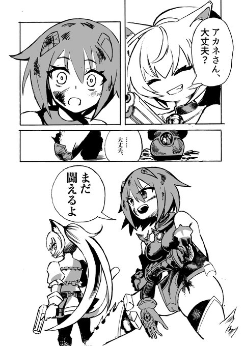 (2/2)
いやこういうシーンをね、見たかったんです。
王道だけど何度見てもいいんですよねこういうシチュ
嫌いな人いませんよきっと。素敵な漫画を有難う御座います…!!しかしヴァイスハートちゃん可愛いな…銃回すトコいいな…

次リプで今回漫画を描いて頂いた
イャクヮン様の御紹介になります。 