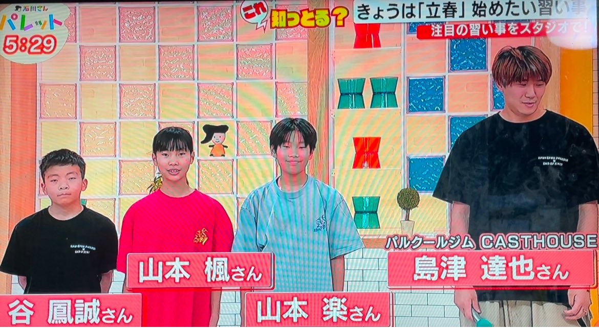 Colors55555's tweet photo. 石川さんパレット様に出演させていただきました
貴重な体験ありがとうございました@itc_palette https://t.co/zS9gXSFhJM