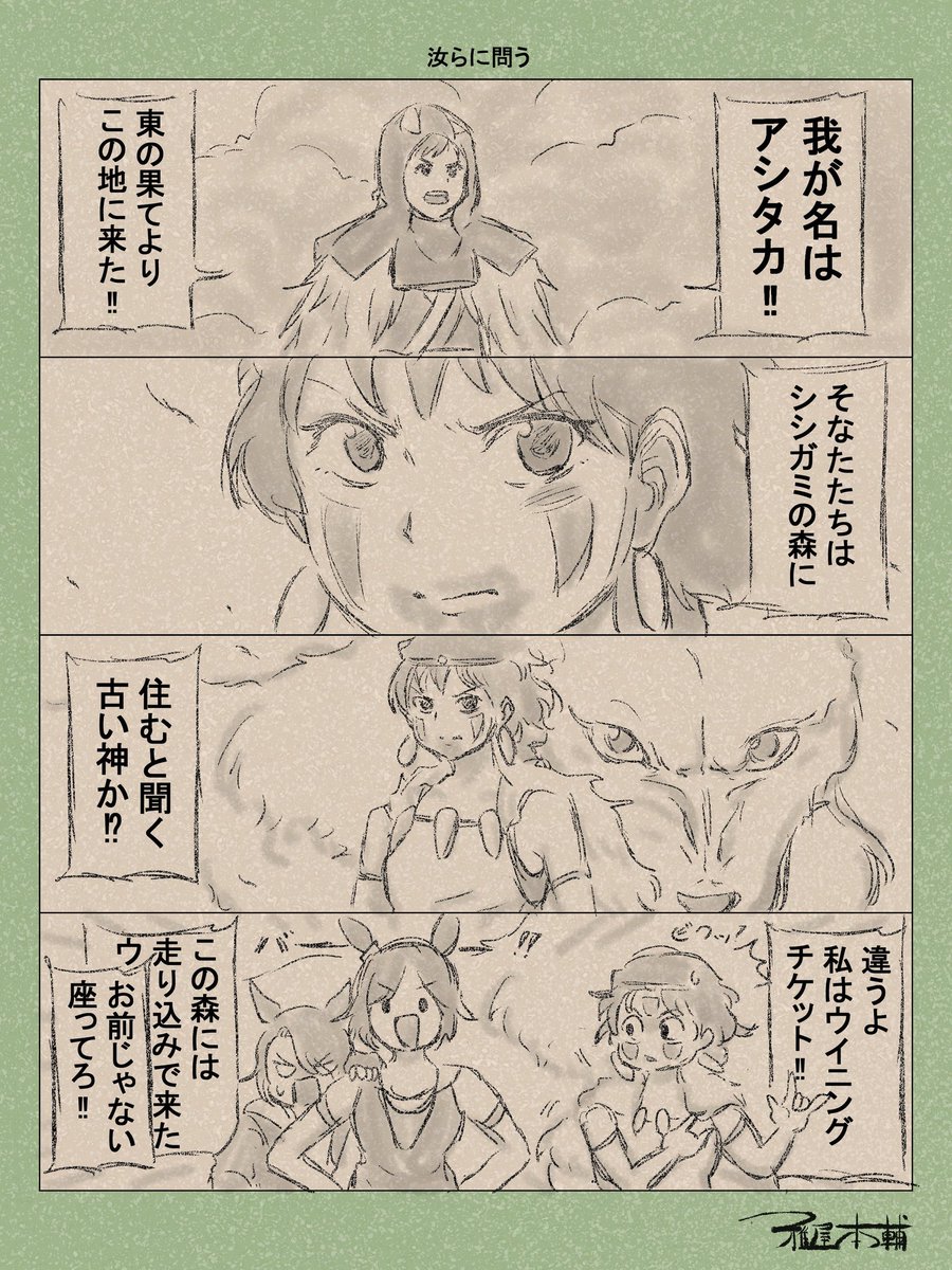 @animatsu1234 コレに割り込める空気の読めなさですからねチケゾー笑 