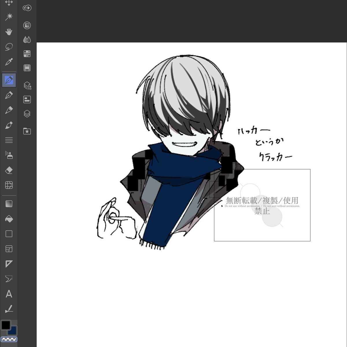 らくがき 