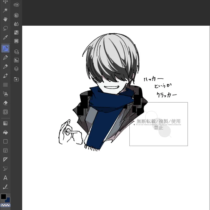 らくがき 