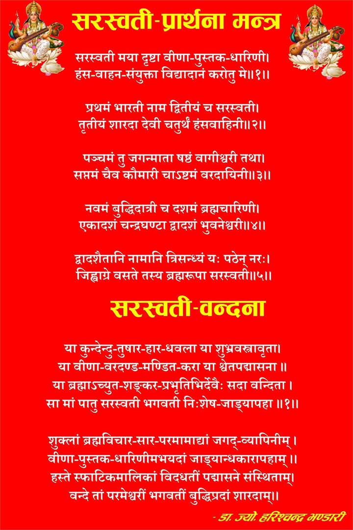 panditbaaje's tweet photo. https://t.co/L6S2CBYapH