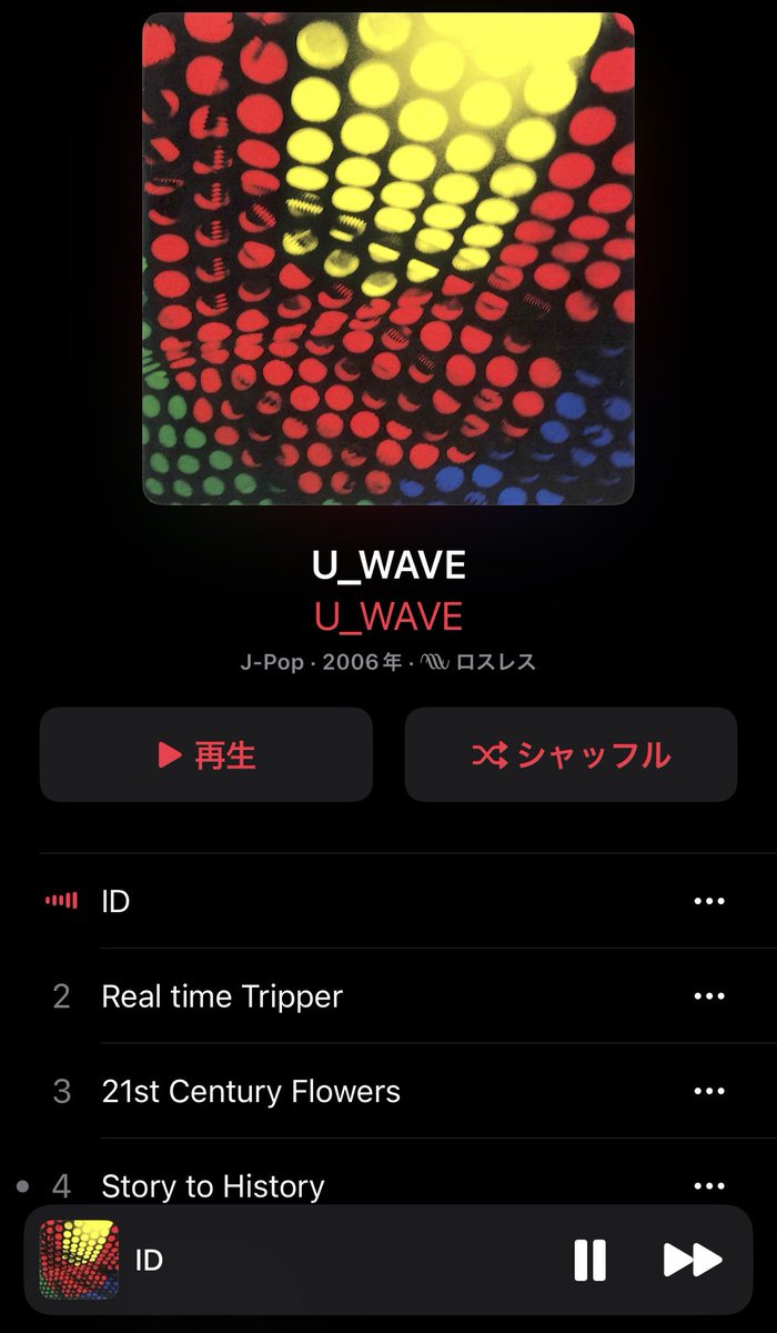 mugiwara_777's tweet photo. 今夜はU_WAVEの『U_WAVE』を聴きながら寝ます

U_WAVEって凄いメンツだよね
これもウツの人徳かしら

『Daydream Tripper』を聴くと『エンジェル・ハート』を思い出す人も多いのでは？😃

ウツはよくよく北条司先生にご縁があるね

それではおやすみなさい😴💤

#TMNETWORK #宇都宮隆 #U_WAVE https://t.co/yJP4pZzBzW