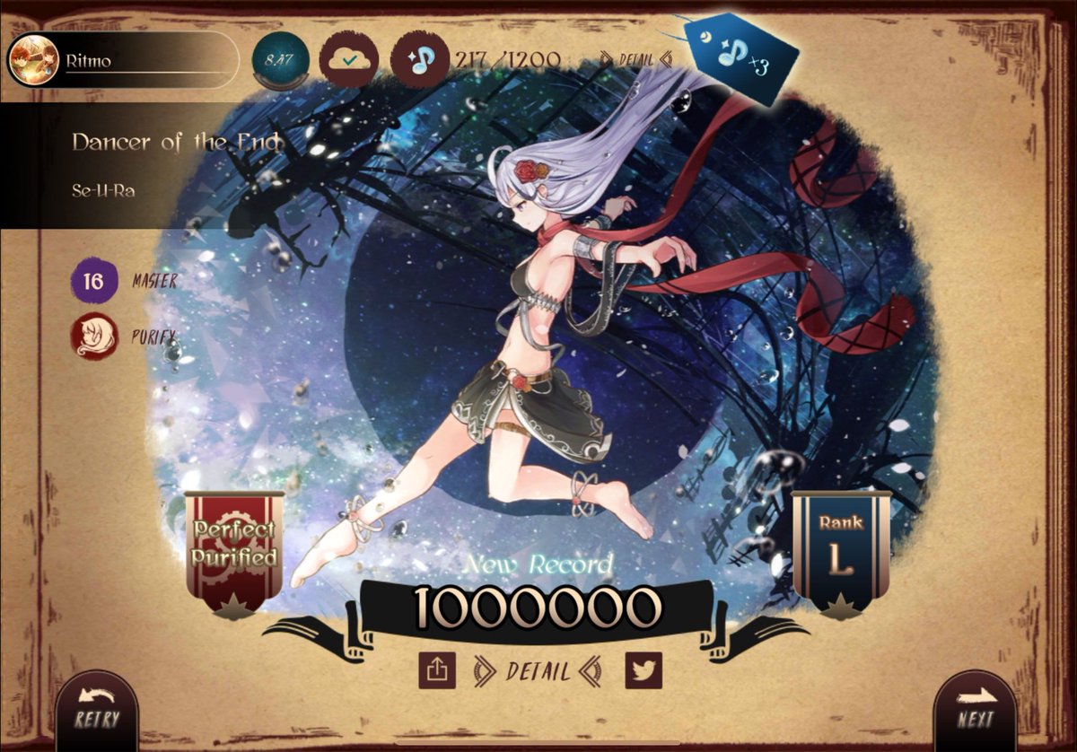 终の舞姬 Master PP