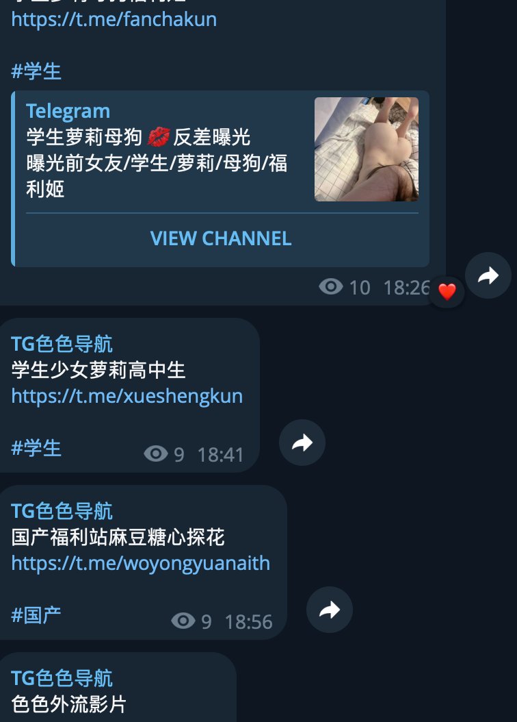 telegram 可能是相比pornhub和91更适合看片的地方，但是大部分人找不到片源，在这里频道搜集了不同口味的精品大人资源，你可以从这里打开新世界的大门https://t.co/0EdFuX5woS