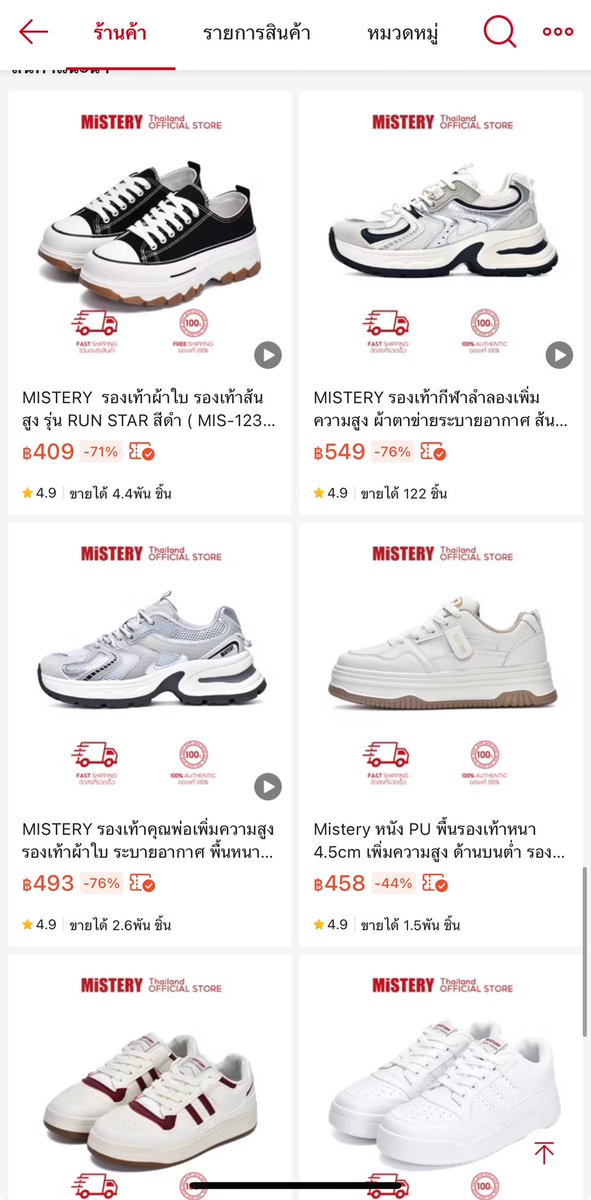 sutiฯ tweet media