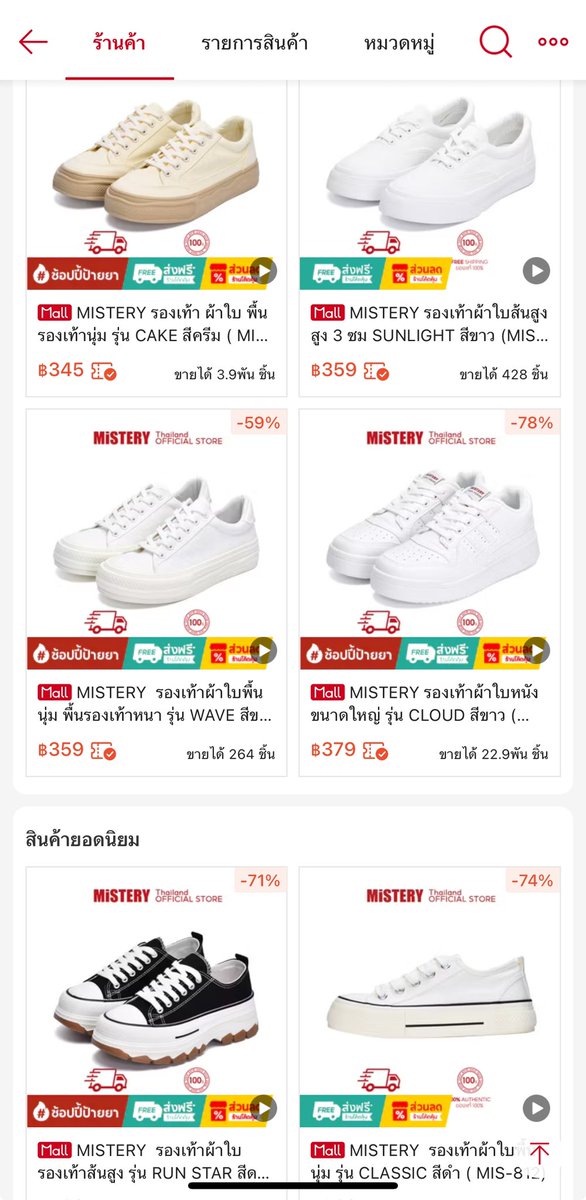 sutiฯ tweet media