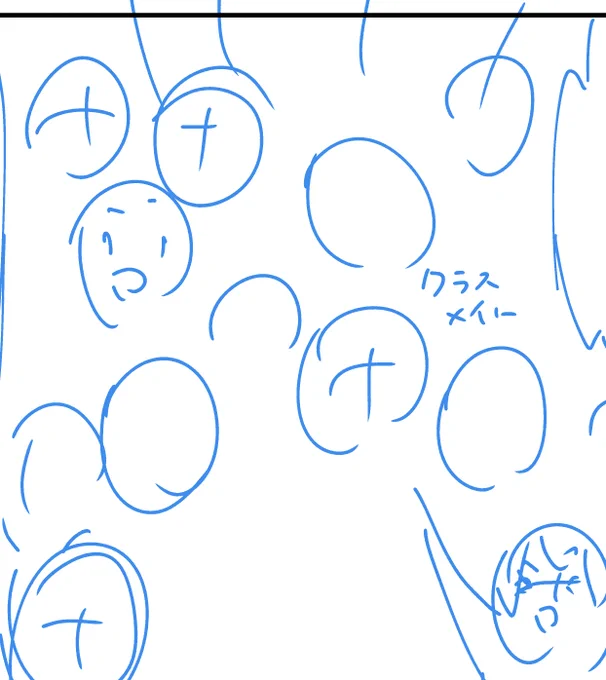いま描いてる原稿、こういうコマが多くて全然進まない…(右下は高田くん) 