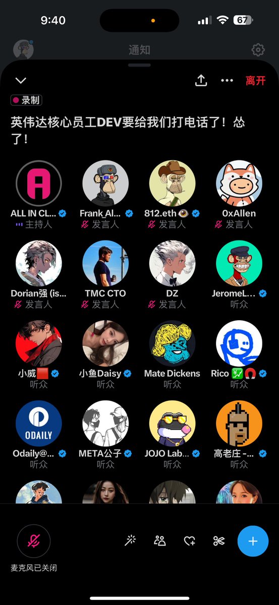 Frank_ACF's tweet image. SPACE 喊话喊到装死dev复活了!!!就问你牛逼不牛逼!!!
$TMC 有望成为第一个维权成功的项目!

维权板块如火如荼，
$TMC 喊话英伟达是
复仇板块众望所归的龙一。

散户大战华尔街，
币圈韭菜大战纳斯达克，
链上AI投资人大战英伟达，

这是一个去中心化的实验，
是一场对AI行业清本溯源的改革运动。…