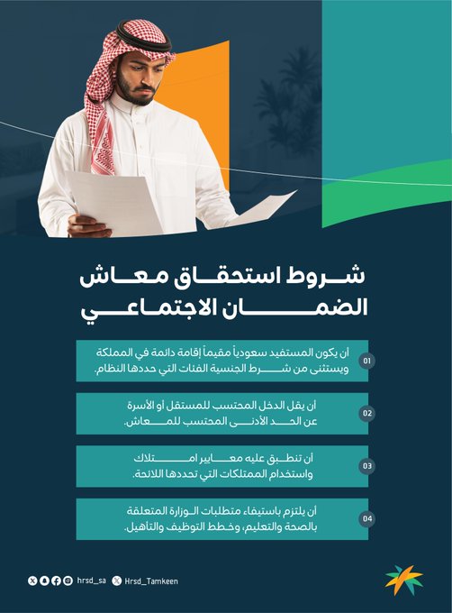 أبو عمر tweet media