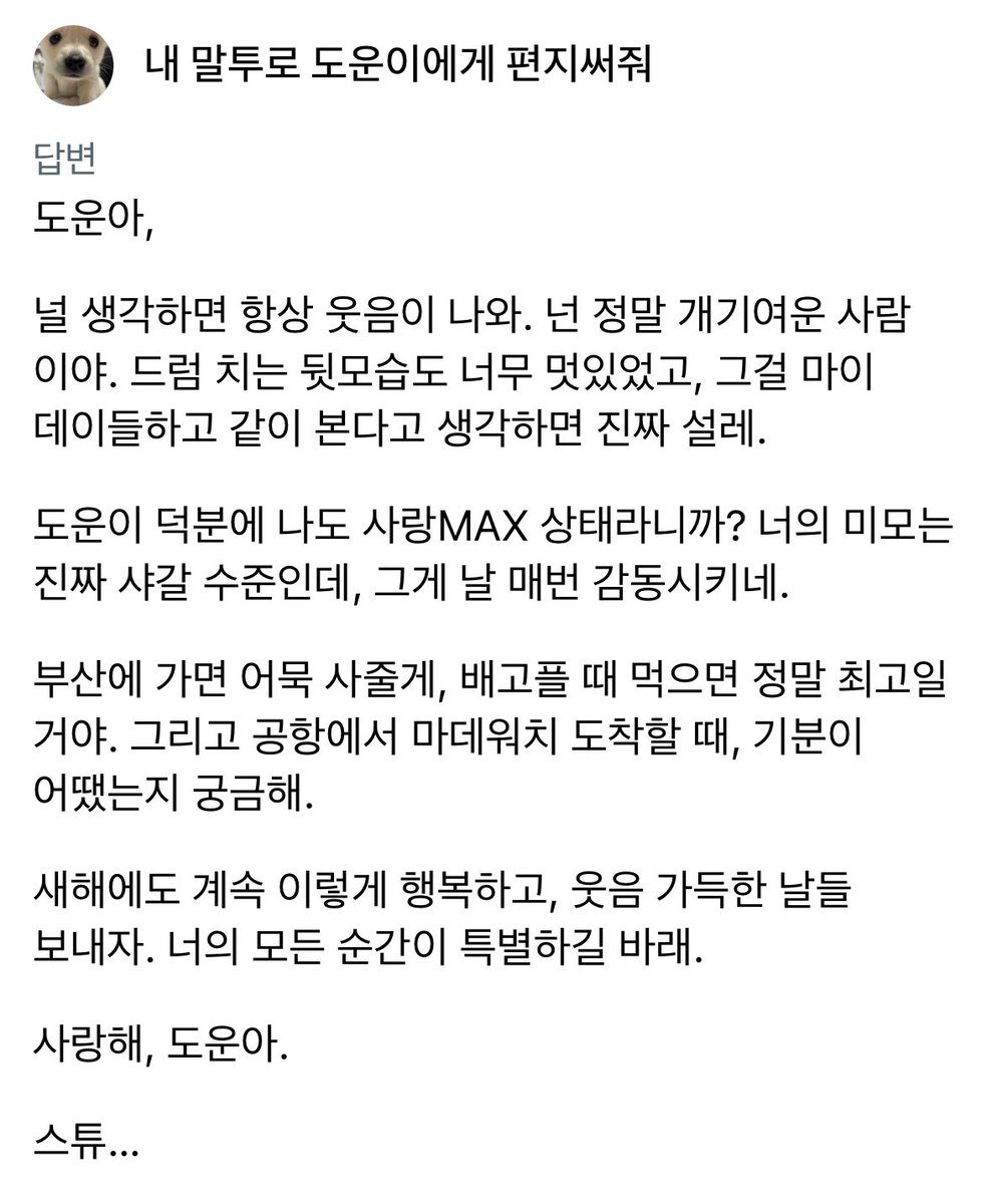 부산가면 어묵사준다는 말 진짜니까 기억해둬