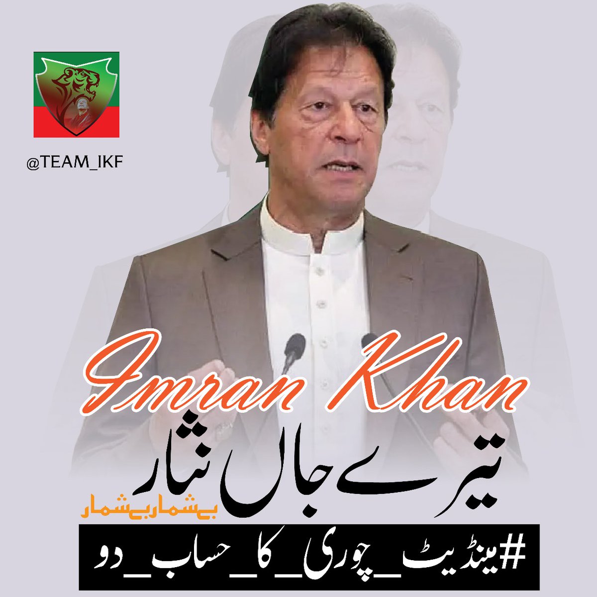 Nëëlõ 🇵🇰 tweet media