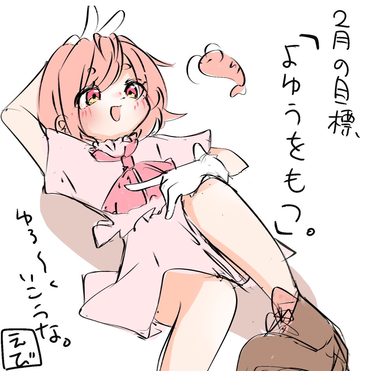 ieb_2nd's tweet image. 