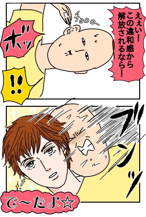 ま～～きのっ 