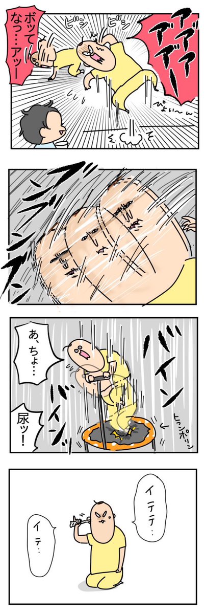 ま～～きのっ 