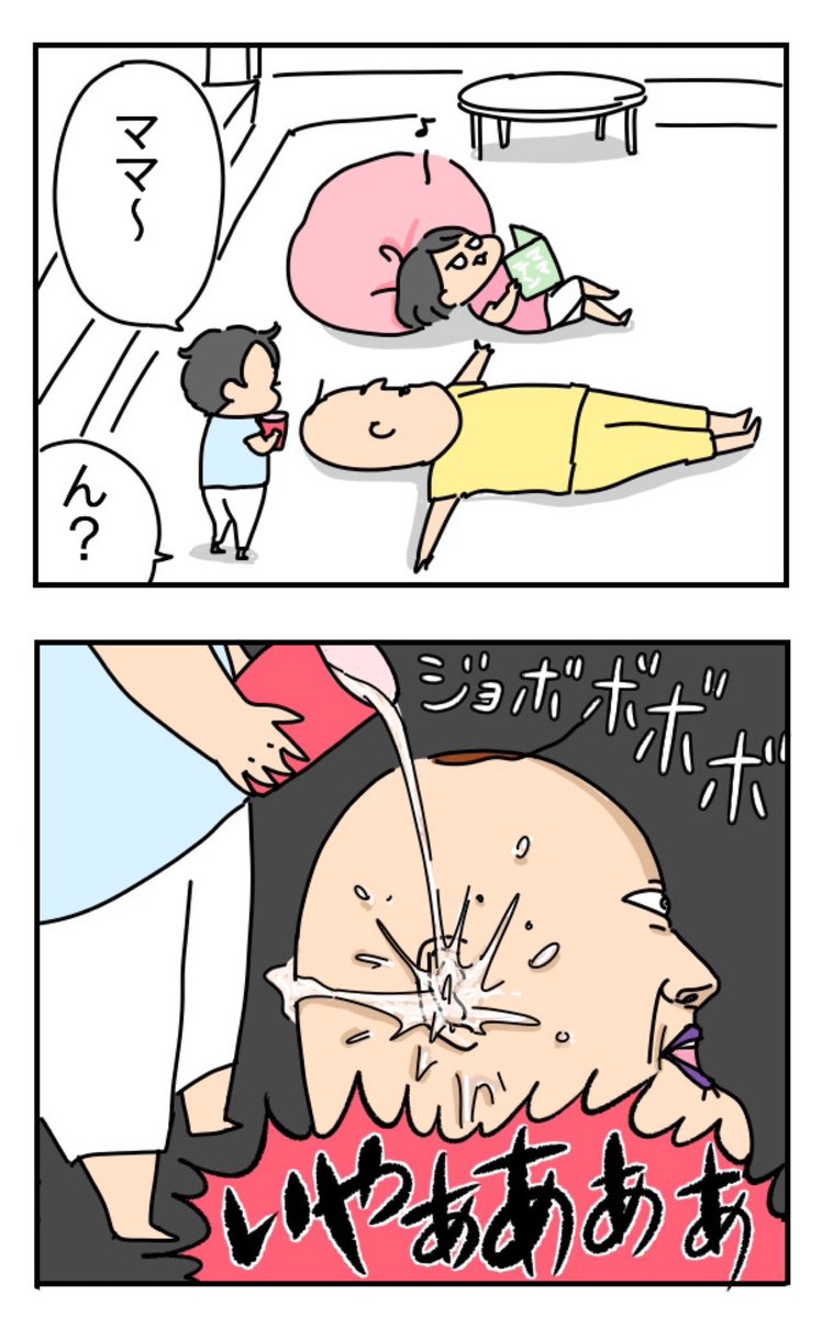 ま～～きのっ 