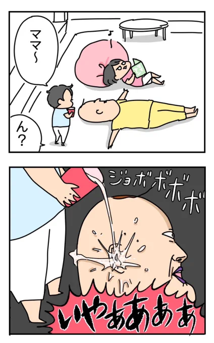 ま～～きのっ 