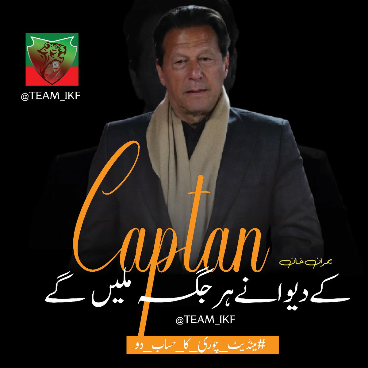 Nëëlõ 🇵🇰 tweet media