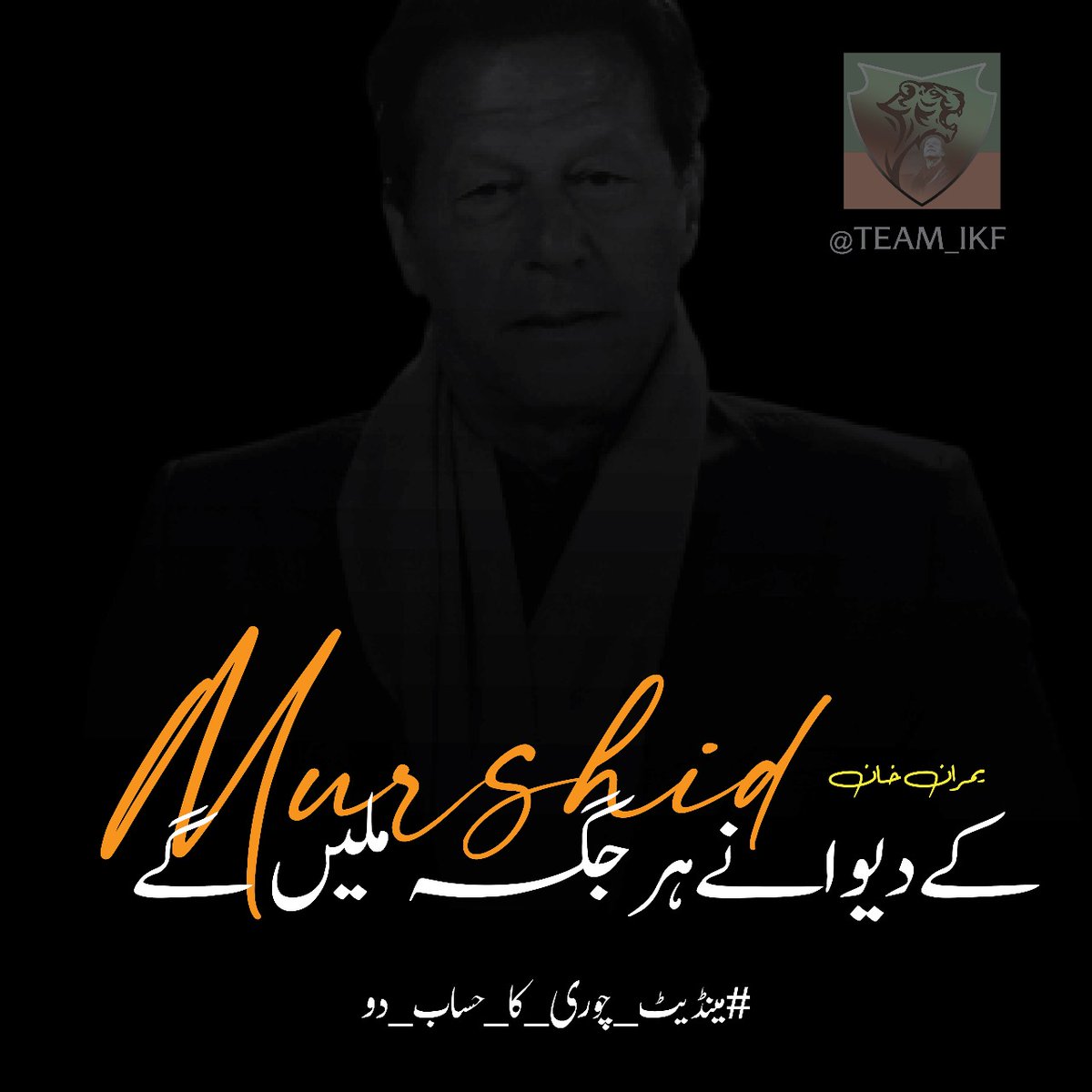Nëëlõ 🇵🇰 tweet media
