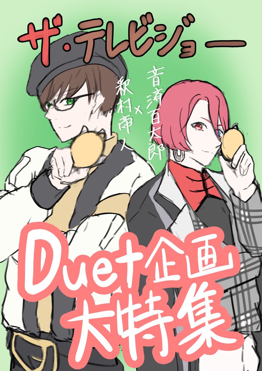 www_ko_____'s tweet photo. #ひらいて赤ブー
🅱️-PR○JECT オンリーイ��ント【一つ屋根の下】の継続開催を希望します！

ぜひともRPのご協力をお願いします🙇 https://t.co/6HBjOyR1ua
