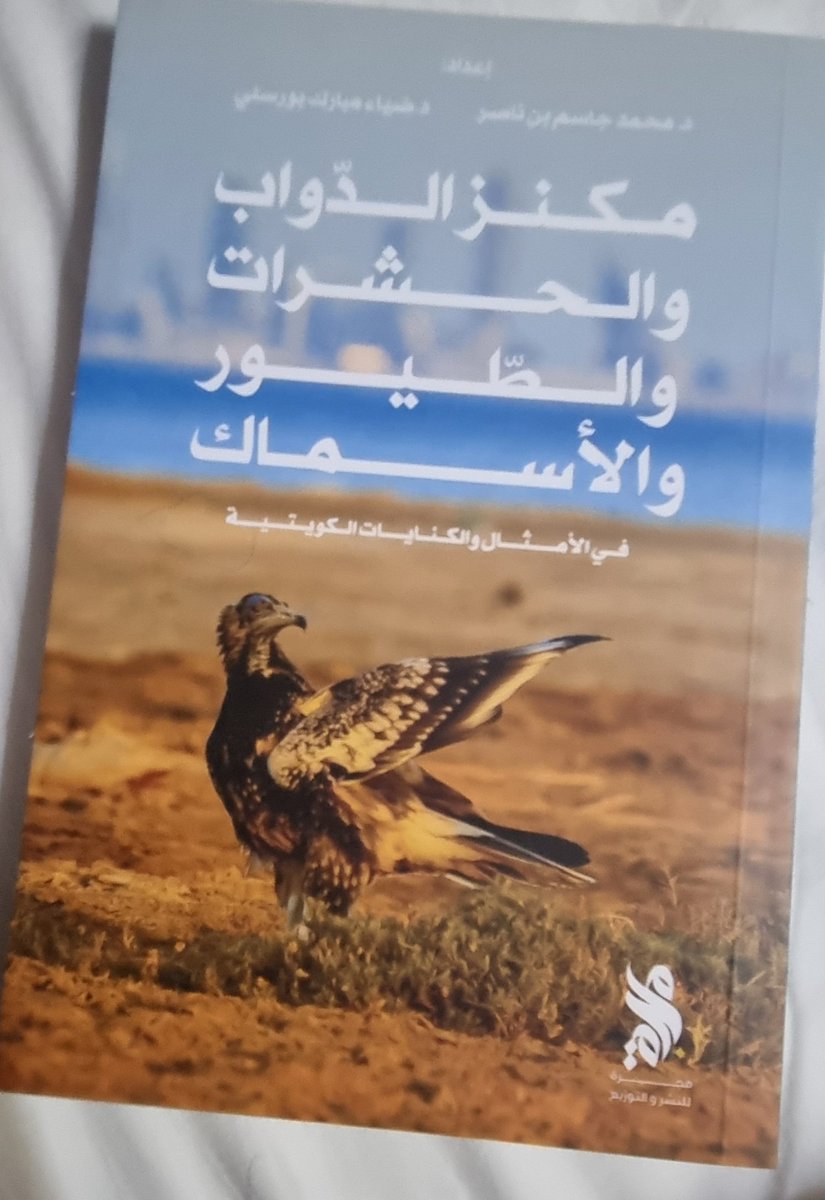 عادل حسن محمد tweet media