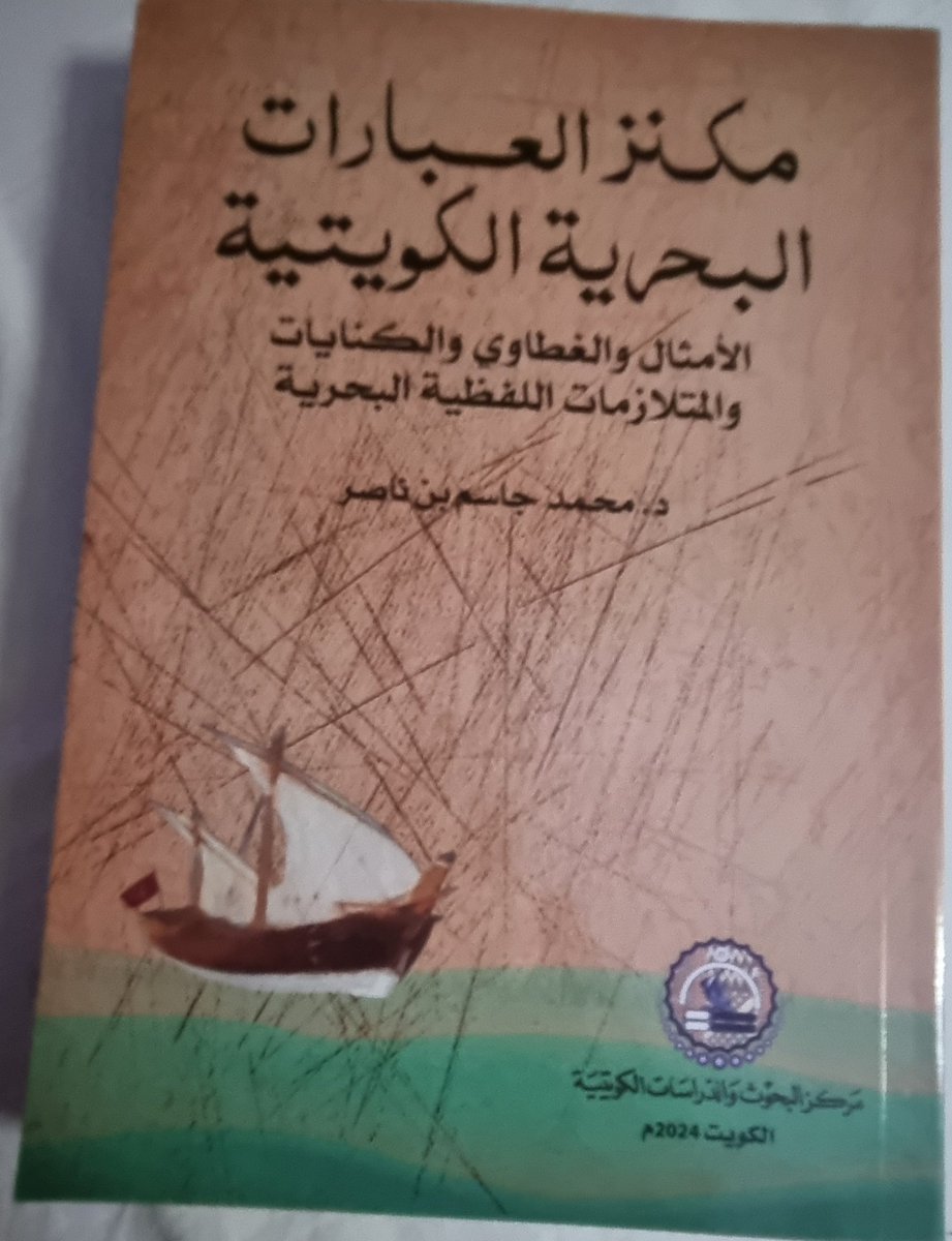 عادل حسن محمد tweet media