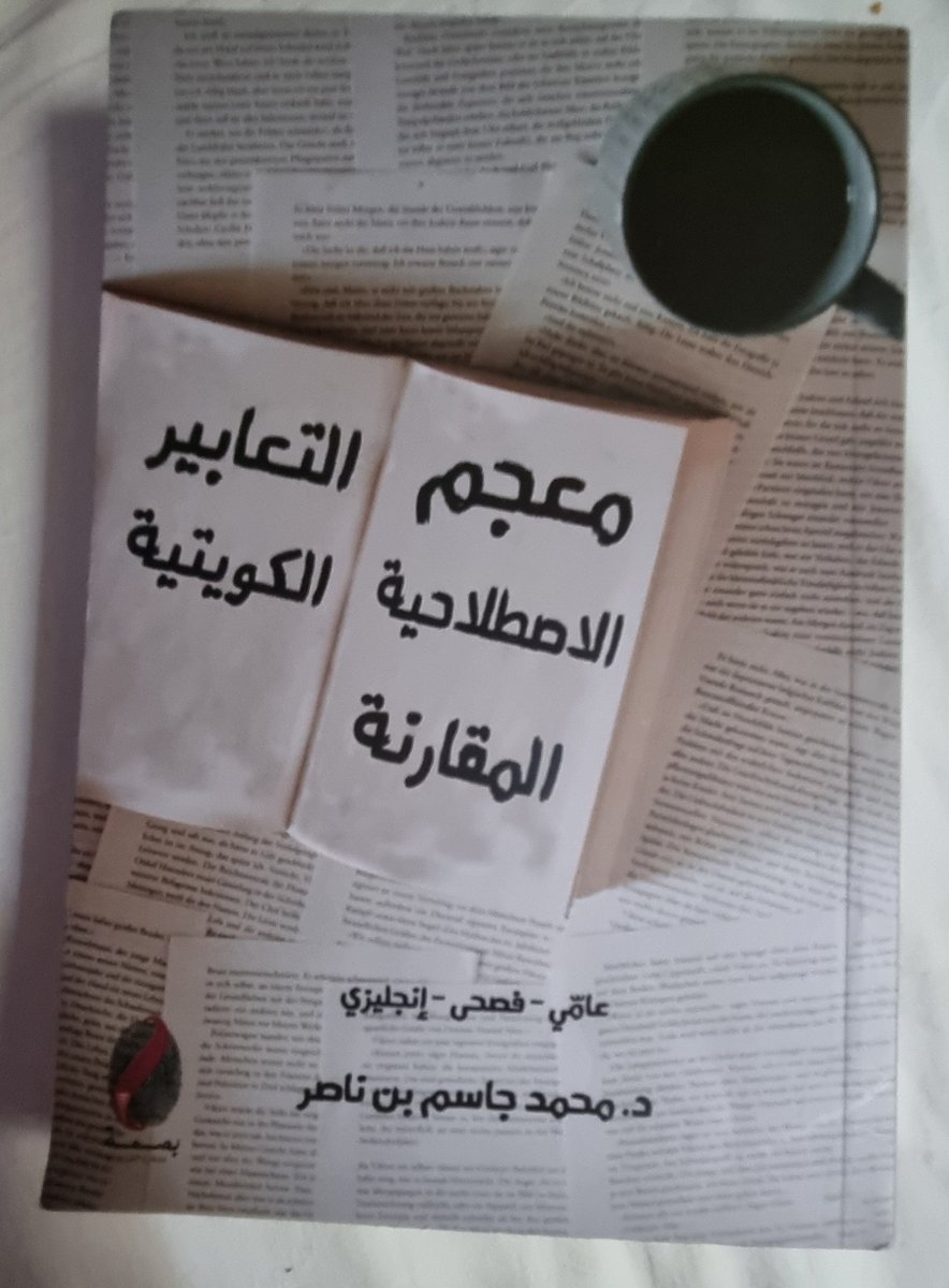 عادل حسن محمد tweet media