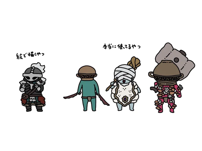 褪せ人 #ELDENRING 