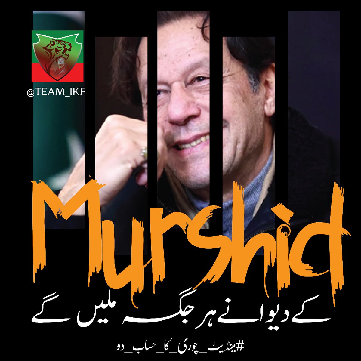Nëëlõ 🇵🇰 tweet media