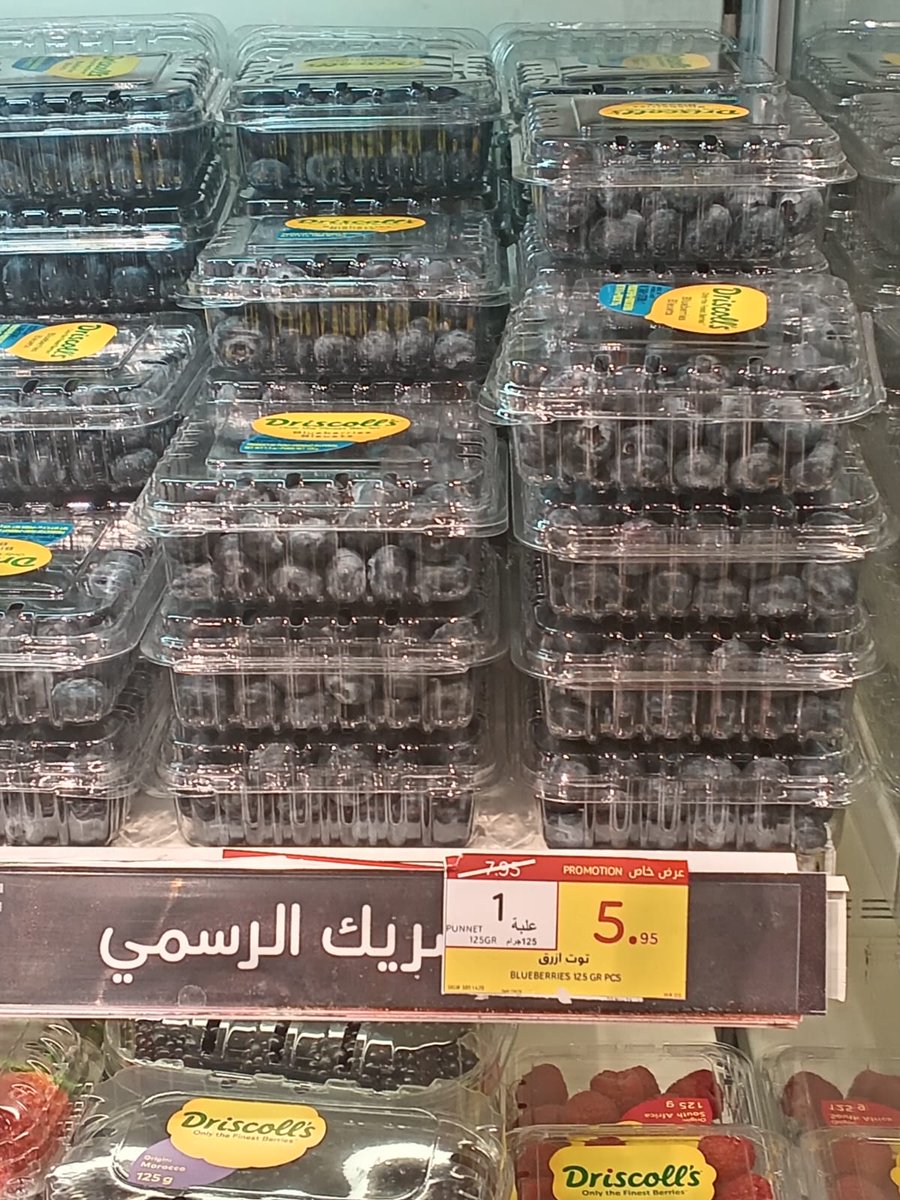 AHMED ALZAMER tweet media