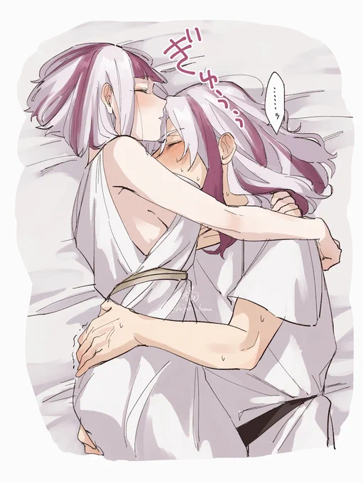 辛抱 